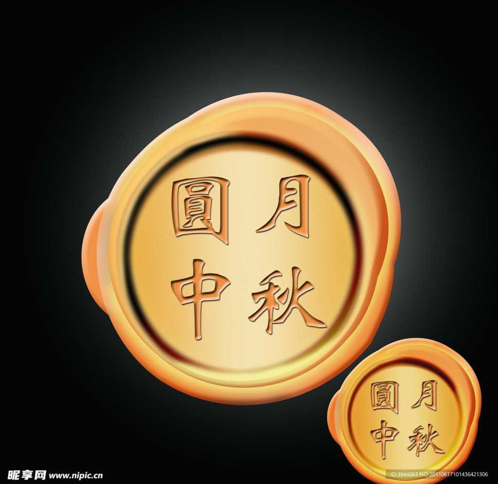 月饼盒素材