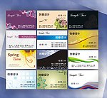 名片