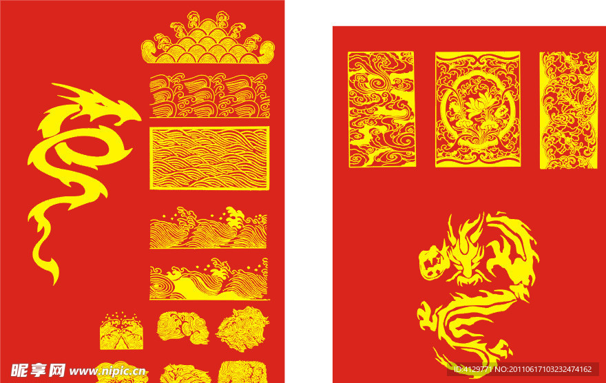 浪花龙图案