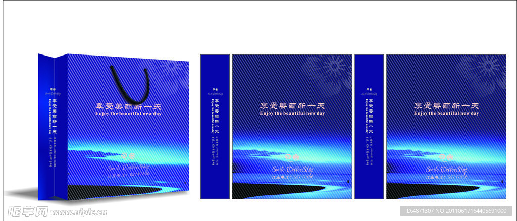 环保袋 手提袋