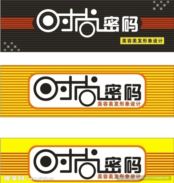 广告牌
