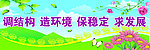 条幅 手绘
