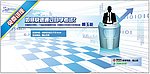 华师讲座 如何快速通过自学考试