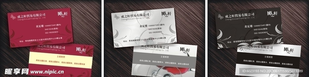名片