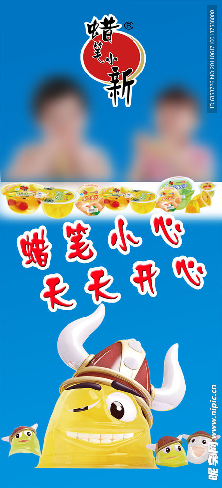 超市包柱