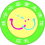 胸牌 店长