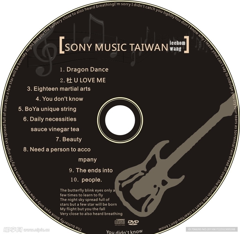 CD 版式