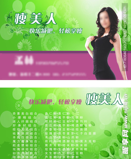 名片
