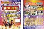 都市健身