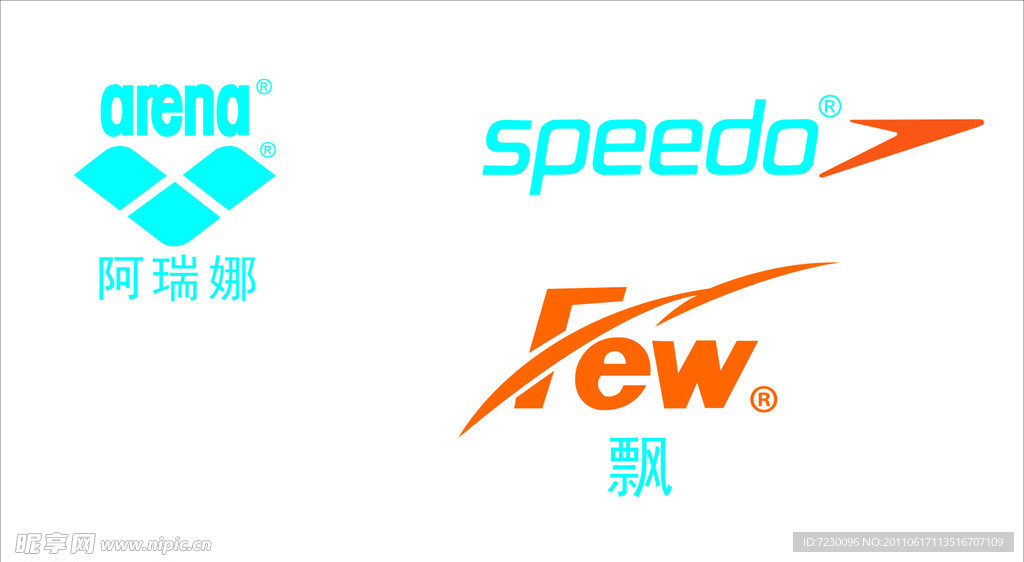 阿瑞娜LOGO