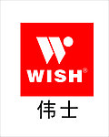 伟士