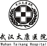 武汉太康医院LOGO