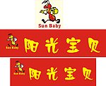 阳光宝贝