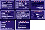 施工公示图