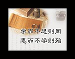 论语