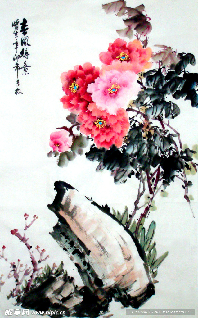 春风得意