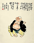 肚纳乾坤