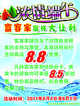 端午节宣传海报