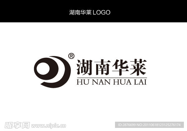 湖南华莱企业LOGO标志