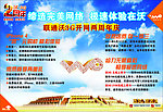联通 2周年