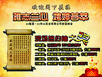 抽奖说明