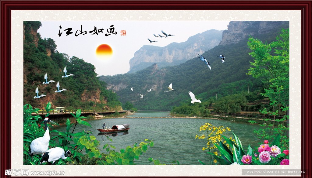 山水风景画