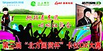 创维电视