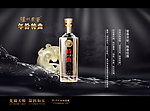 泸州老窖年份特曲