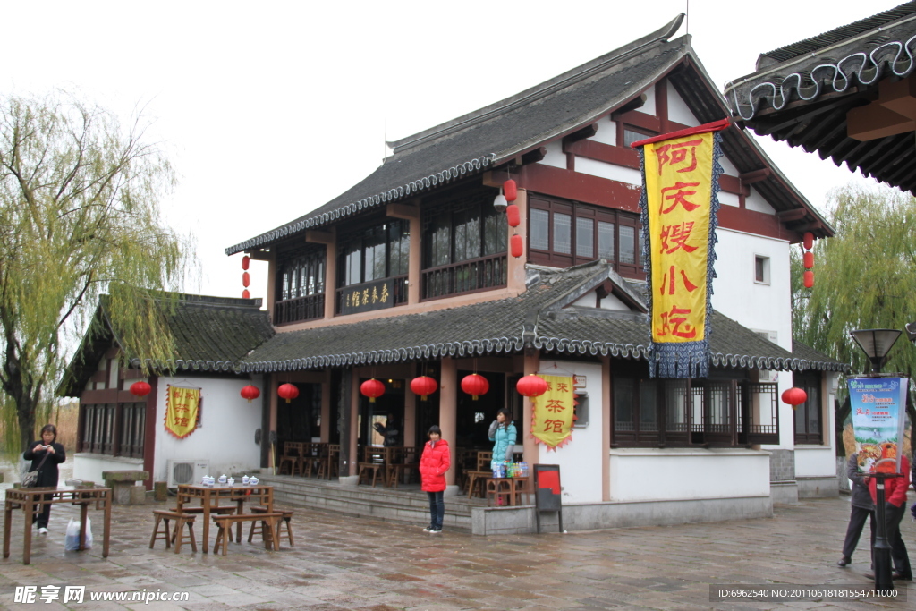 沙家浜
