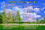 诗词展板