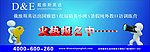 戴维斯英语
