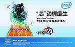 网吧海报
