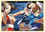 动漫电玩图片