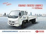 时代汽车海报