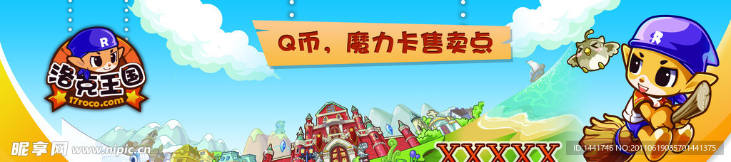魔力卡