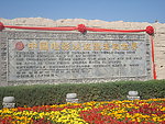 影视城中国电影从这里走向世界