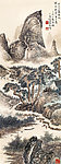 幽居图