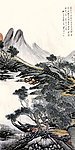 山野船家