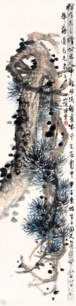 松说