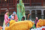 八仙过海图