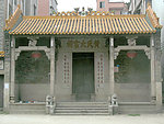 黄氏宗祠