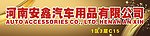 门头招牌