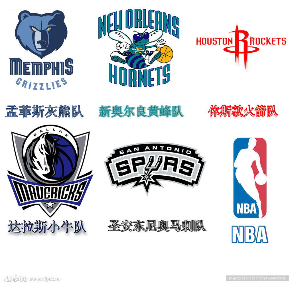 西南NBA球队集合西南分区球队