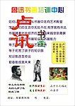 书画培训