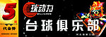 代金券