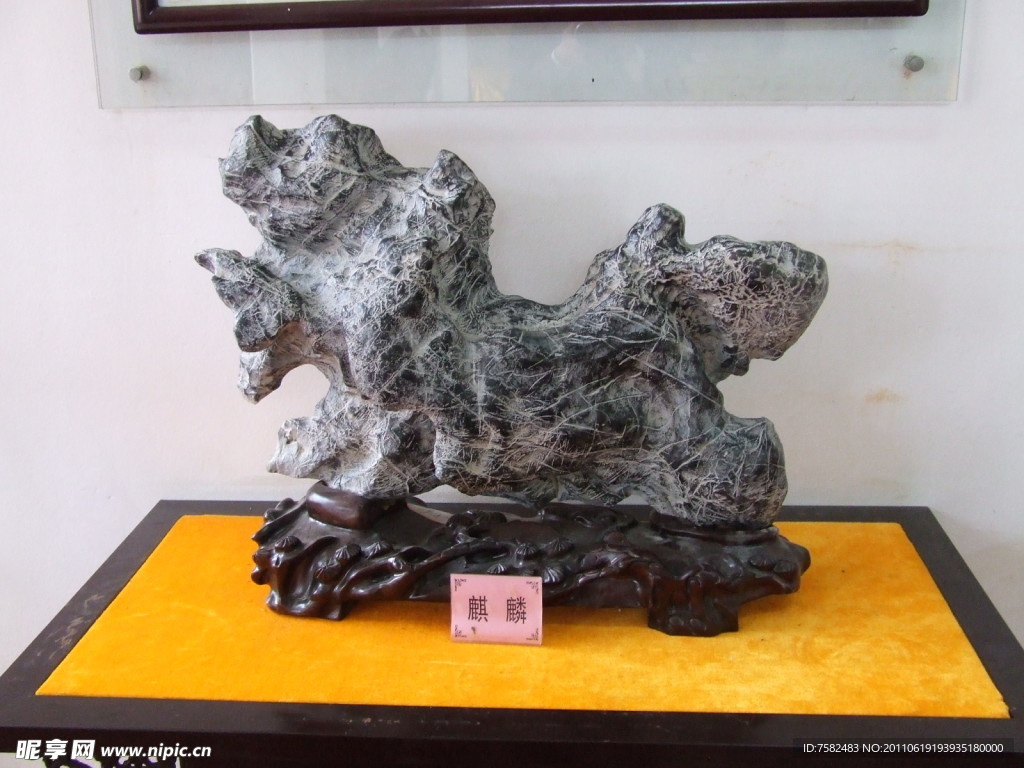 麒麟石