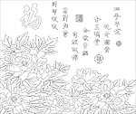 有福牡丹