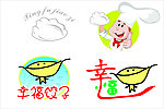饺子标志(部分图形为位图)