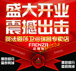 吊旗