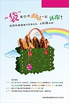 面包